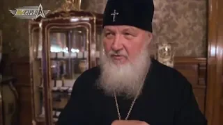 Один день Патриарха Кирилла - “Жизнь в служении”