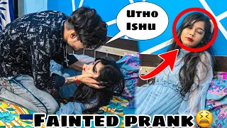 ISHU हूई बेहोश || faint  prank on yashu||@yashuvlog7@ishu7460@Ishutripathi37