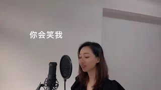 《如果能幸福》- 周兴哲 「女生版-Female cover」