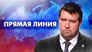 Прививка как пропуск. "Ваше тело — ваше дело!". Дмитрий Потапенко отвечает на вопросы зрителей