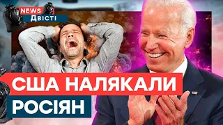 🔥 24 ГОДИНИ до МАСШТАБНОЇ ТРАГЕДІЇ в МОСКВІ! РФ вже ТРЯСЕТЬСЯ від СТРАХУ | News ДВІСТІ