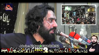 Zakir Waseem Abbas Baloch | 3 Safar 2022 | Imam Bargah Hussania Gujrat || Raza Production