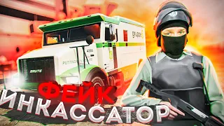 САМАЯ ОПАСНАЯ РАБОТА В МИРЕ (НЕТ) вообще всем пофиг! (GTA 5 RP / RADMIR)