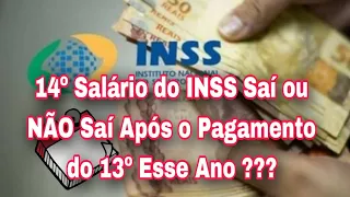 14º Salário do INSS Saí ou NÃO Saí Após o Pagamento do 13º Esse Ano ???