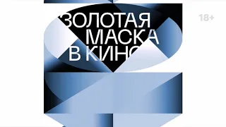 Бесы Достоевского — трейлер (2021) драма Россия