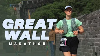 GREAT WALL MARATHON |  2024 China