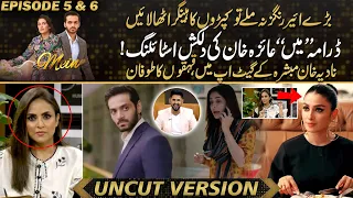 Mein - Ayeza Khan's Charming Style | Nadia Khan Copied Mubashra's Get-up In LIVE Show | Drama Review