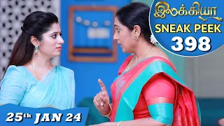 Ilakkiya Serial | EP 398 Sneak Peek | 25th Jan 2024 | Shambhavy | Nandan | Sushma Nair