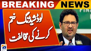 Miftah Ismail says he sees no problem in load shedding during summer