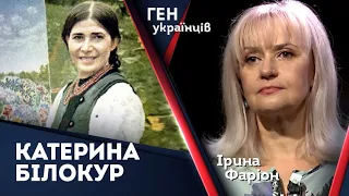 Катерина Білокур – селянка, що стала генієм українського живопису – | Ірина Фаріон