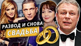 Развод и снова свадьба. 10 самых @centralnoetelevidenie