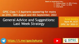 General Advice and Suggestion | Last Week Strategy  | GPSC Mains Class 1-2 |