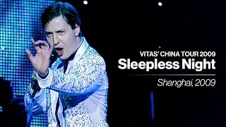 VITAS 🎶 Full concert: Sleepless Night / Бессонная ночь 【Shanghai, 2009】