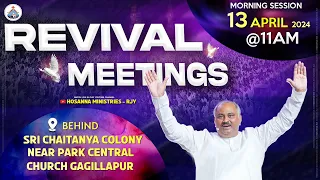 13-04-2024 - LIVE -IPC REVIVAL MEETINGS - HYDERABAD -MESSAGE BY 𝑷𝒂𝒔.𝑱𝒐𝒉𝒏 𝑾𝒆𝒔𝒍𝒆𝒚 ANNA