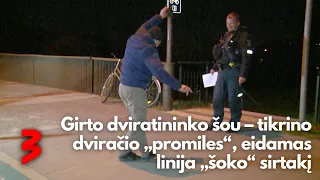 Girto dviratininko šou – tikrino dviračio „promiles“, eidamas linija „šoko“ sirtakį