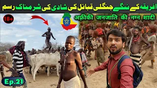 Biggest Marriage ceremony in jungle of African tribe BULL JUMPING || travel vlog || Ep.21