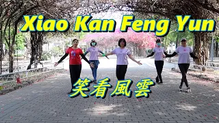 Xiao Kan Feng Yun 笑看風雲 - Line Dance (Phrased Beginner/Improver)( Tina Chen)