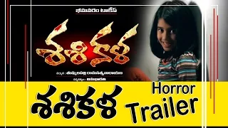 Sasikala Movie Horror Trailer | Jayaraj | Nitin Raj | Misha Ghoshal |#TopTeluguMedia