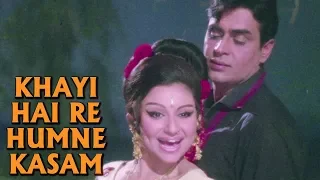 Khayi Hai Re Humne Kasam - Old Romantic Song | Lata | Sharmila Tagore, Rajendra Kumar | Talash