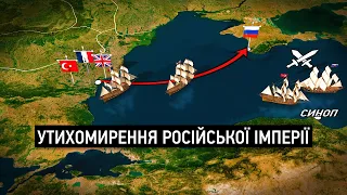 Кримська війна: велика поразка Російської імперії