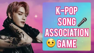 KPOP SONG ASSOCIATION GAME / ИГРА АССОЦИАЦИИ ПЕСНИ КПОП