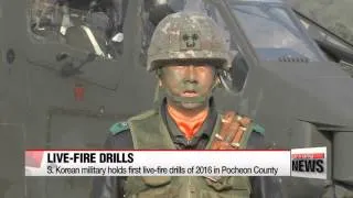 S. Korean military holds first live-fire drills of 2016