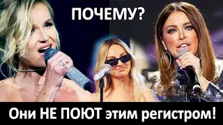 Почему они не поют микстом? Что такое микстовый регистр, как им петь? Фальцет, грудной, микст голос!