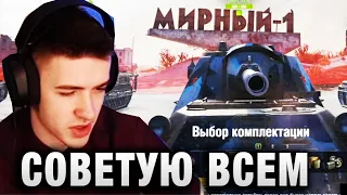 C1yMba ● СОВЕТУЮ ВСЕМ