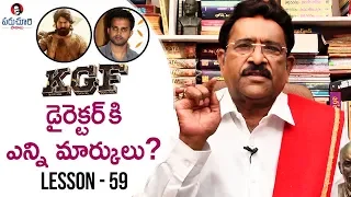 Paruchuri Gopala Krishna About Yash's KGF Movie 11th Hour | Lesson 59 | Paruchuri Paataalu