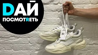 ЛУЧШИЕ КРОССОВКИ ADIDAS SUPERCOURT RX!?