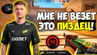 S1MPLE ЖЕСТКО ГОРИТ НА 10ЛВЛ ФЕЙСИТ И ТАЩИТ ИГРУ! СИМПЛ ИГРАЕТ ВМЕСТЕ С EVELONE (CS:GO)