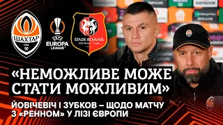 Битимемось один за одного! Йовічевіч і Зубков – щодо матчу з Ренном у Лізі Європи