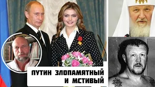 Друг Путина Сергей ПУГАЧЁВ: РПЦ — это спецслужба, Кабаева, ядерная кнопка и немного о Путине