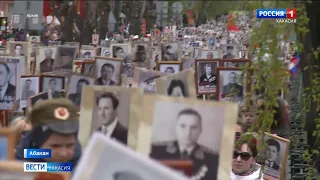 Саяногорск отказался от шествия Бессмертного полка в целях безопасности