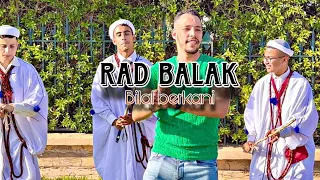 Cheb bilal berkani rad balak reggada بلال البركاني راد بالك 2023 video clip