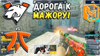 ПУТЬ К МАЖОРУ! Virtus pro vs fnatic - PGL CS2 Major Copenhagen 2024 RMR A - ЛУЧШИЕ МОМЕНТЫ CS2