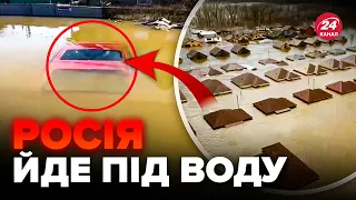 ⚡В Росії ВИЄ СИРЕНА! Затоплює ЩЕ ОДНЕ місто. Під воду може піти УНІКАЛЬНИЙ завод