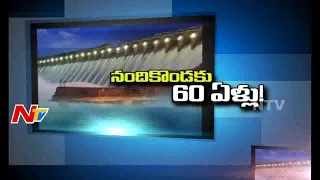 History of Nagarjuna Sagar Dam | Nagarjuna Sagar Project Completes 60 Years | Story Board | Part 01