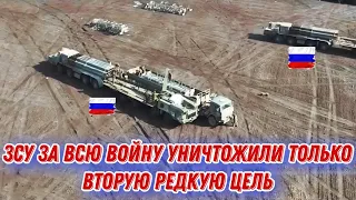 ЗСУ за всю войну "поймали" вторую трудную и редкую цель!