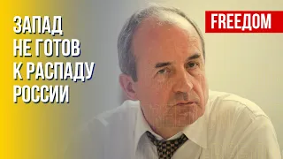 Бугайский: Любое падение российской "ядерки" на западный город — конец РФ