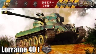 Lorraine 40 t РЕКОРД ОПЫТА ЗА БОЙ WORLD OF TANKS ✔ Медаль Лехвеслайхо ✔✔✔ СТАТИСТЫ WOT