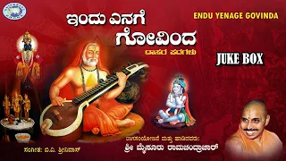 Endu Yenage Govinda || Mysore Ramachandrachar || Dasara Padagalu || JUKE BOX || Kannada