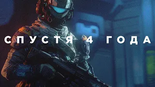 Titanfall 2 спустя 4 года