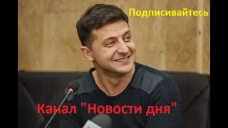 Пореченков и Охлобыстин сняли ролик в «поддержку» Зеленского