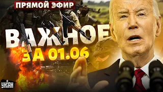 🔴Срочно! Байден разрешил мочить Россию. Войска НАТО заходят. Путинцев покрошили / Наше время LIVE