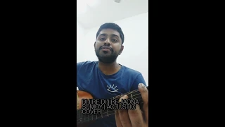 Dhire Dhire Jaw Na Somoy - Aynabaji OST ( Ashikur Rahman acoustic cover)