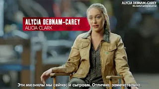Алиша и Колман берут интервью друг у друга | Русские субтитры