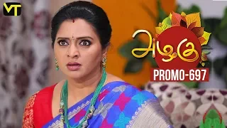 Azhagu - Tamil Serial | அழகு | Episode 697 Promo | Sun TV Serials | 07 March 2020 | Revathy