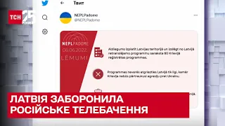 Заткнули пропаганду! Латвия выключила все российские телеканалы