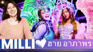 MILLI feat. ฮาย อาภาพร - HEY HEY 🙌🏻🙌🏻 (Prod. by SpatChies) | YUPP!🌂Reaction (ENG/THAI SUBS)